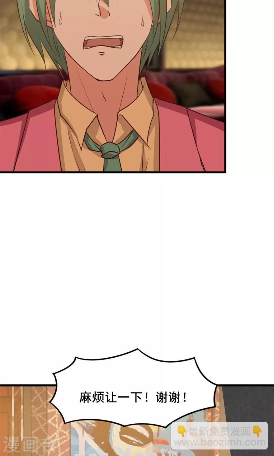 我和26歲美女房客 - 第19話 我是來幫忙的 - 7