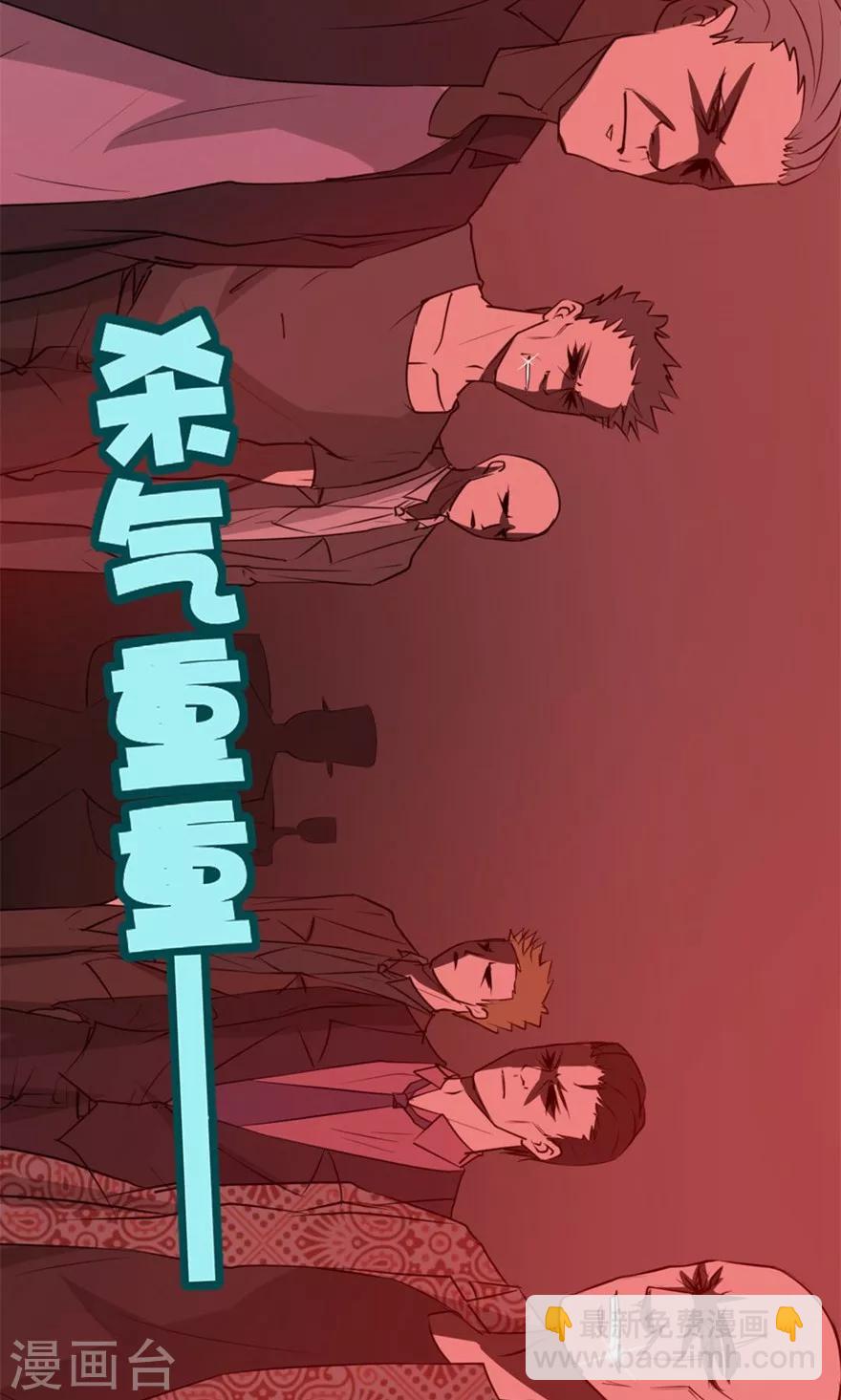 我和26歲美女房客 - 第19話 我是來幫忙的 - 4