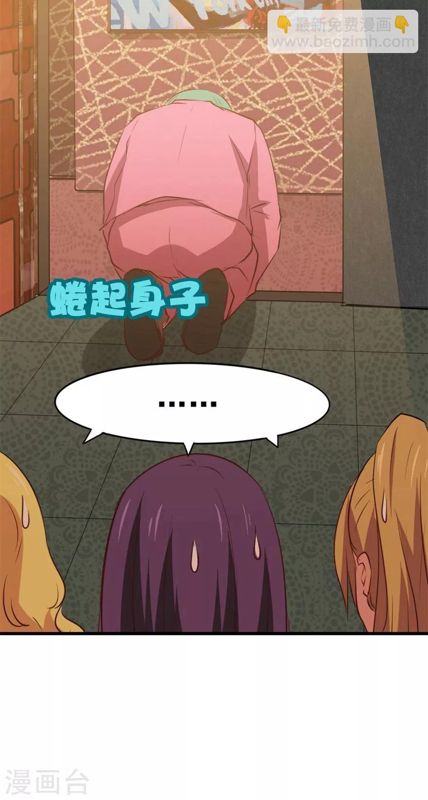 我和26歲美女房客 - 第19話 我是來幫忙的 - 8