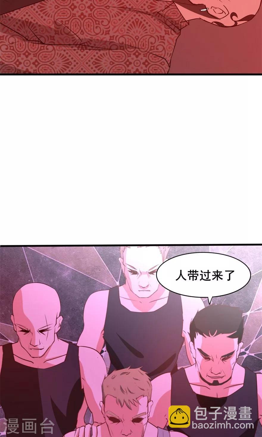 我和26歲美女房客 - 第19話 我是來幫忙的 - 5