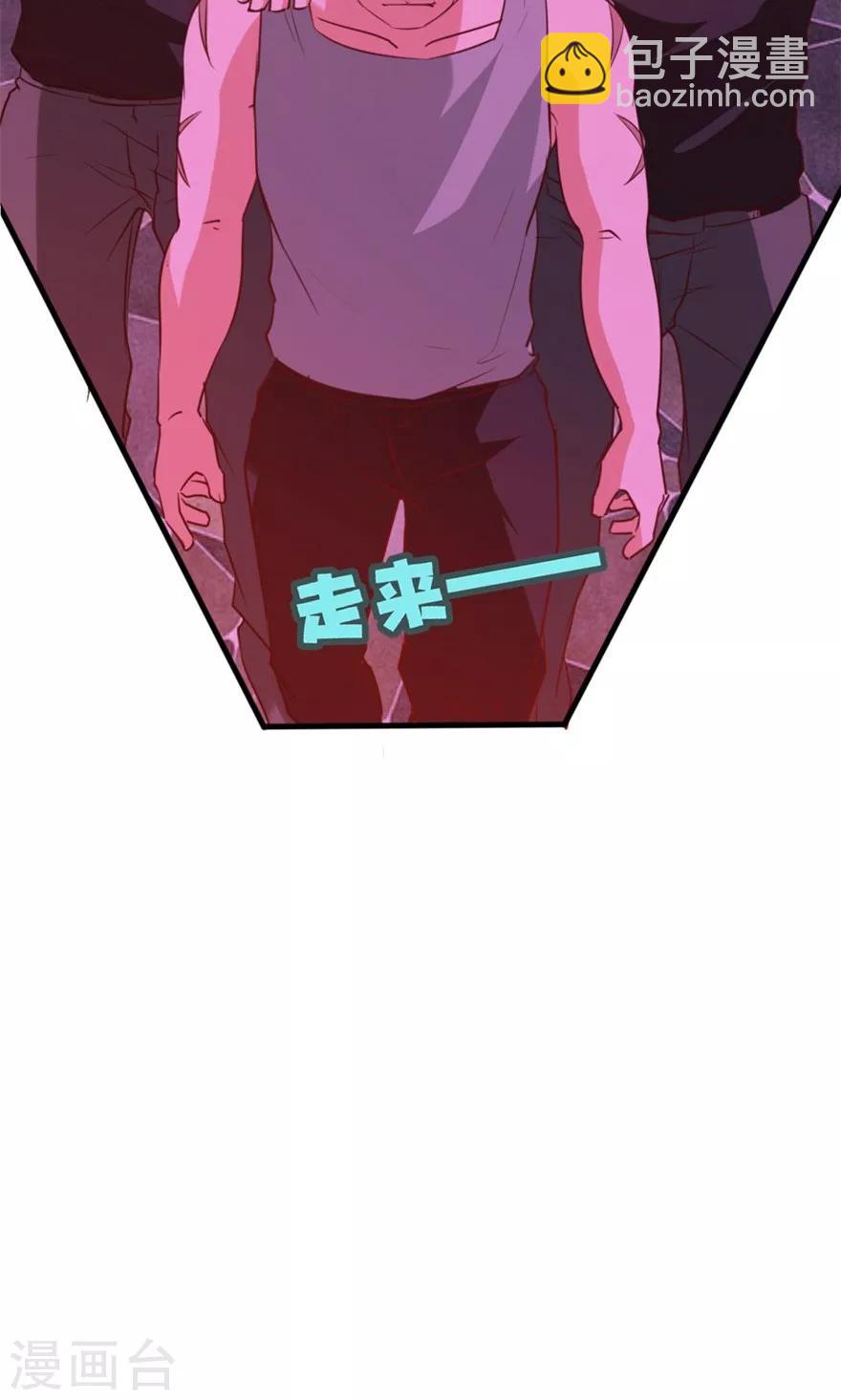 我和26歲美女房客 - 第19話 我是來幫忙的 - 6