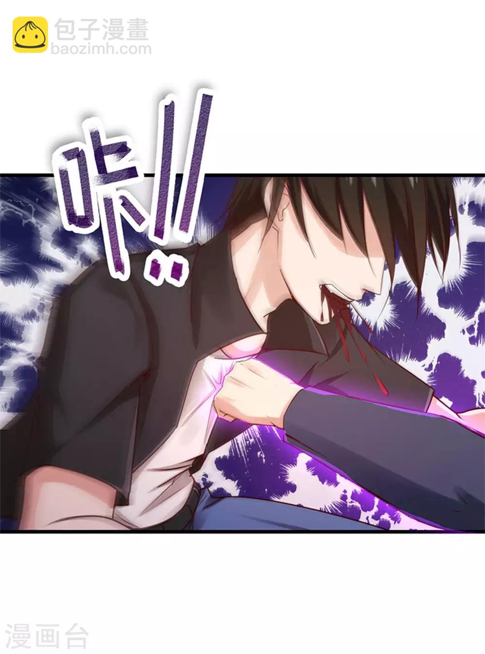 我和26歲美女房客 - 第180話 我輸了 - 5