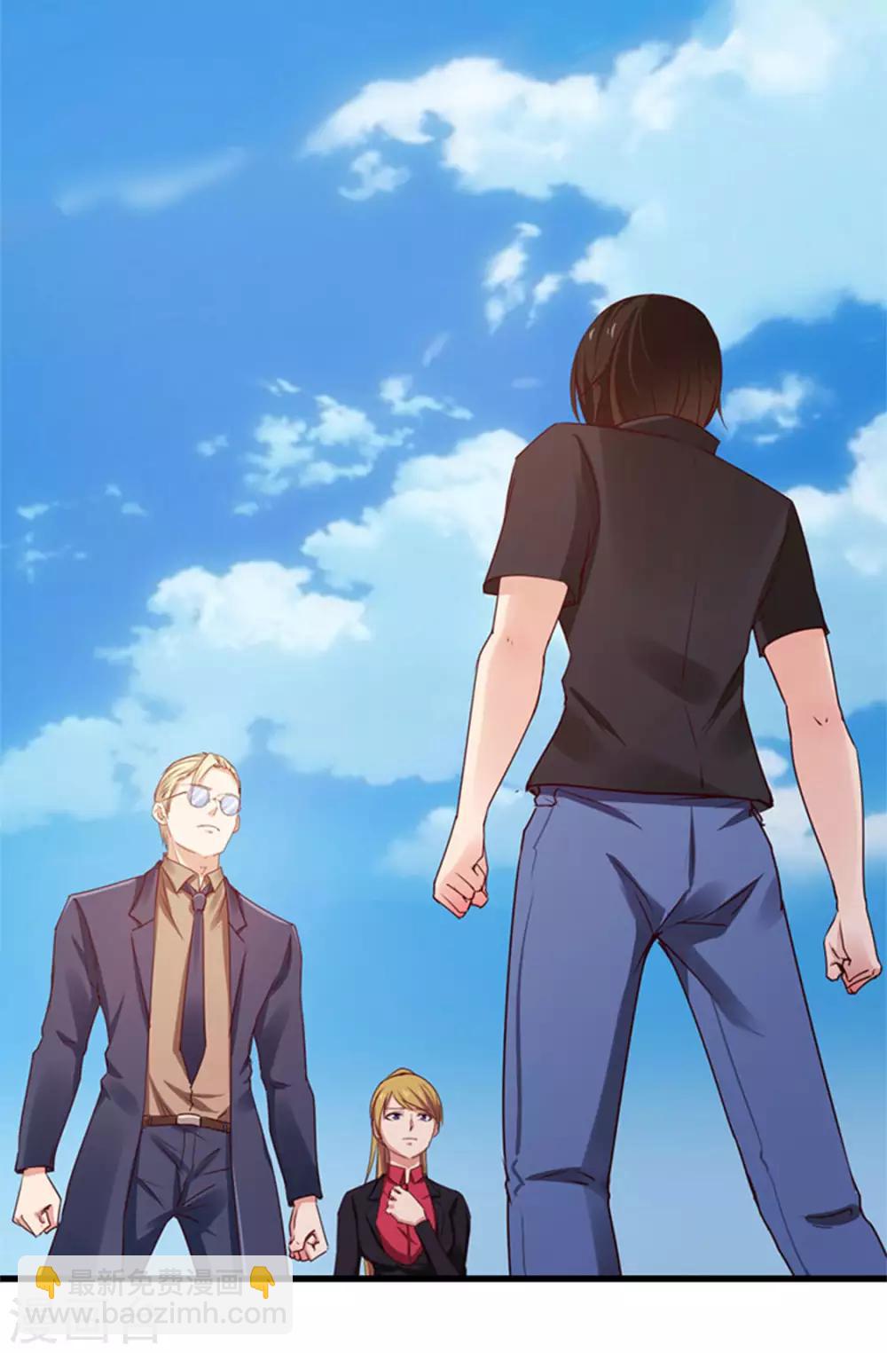 我和26歲美女房客 - 第180話 我輸了 - 3