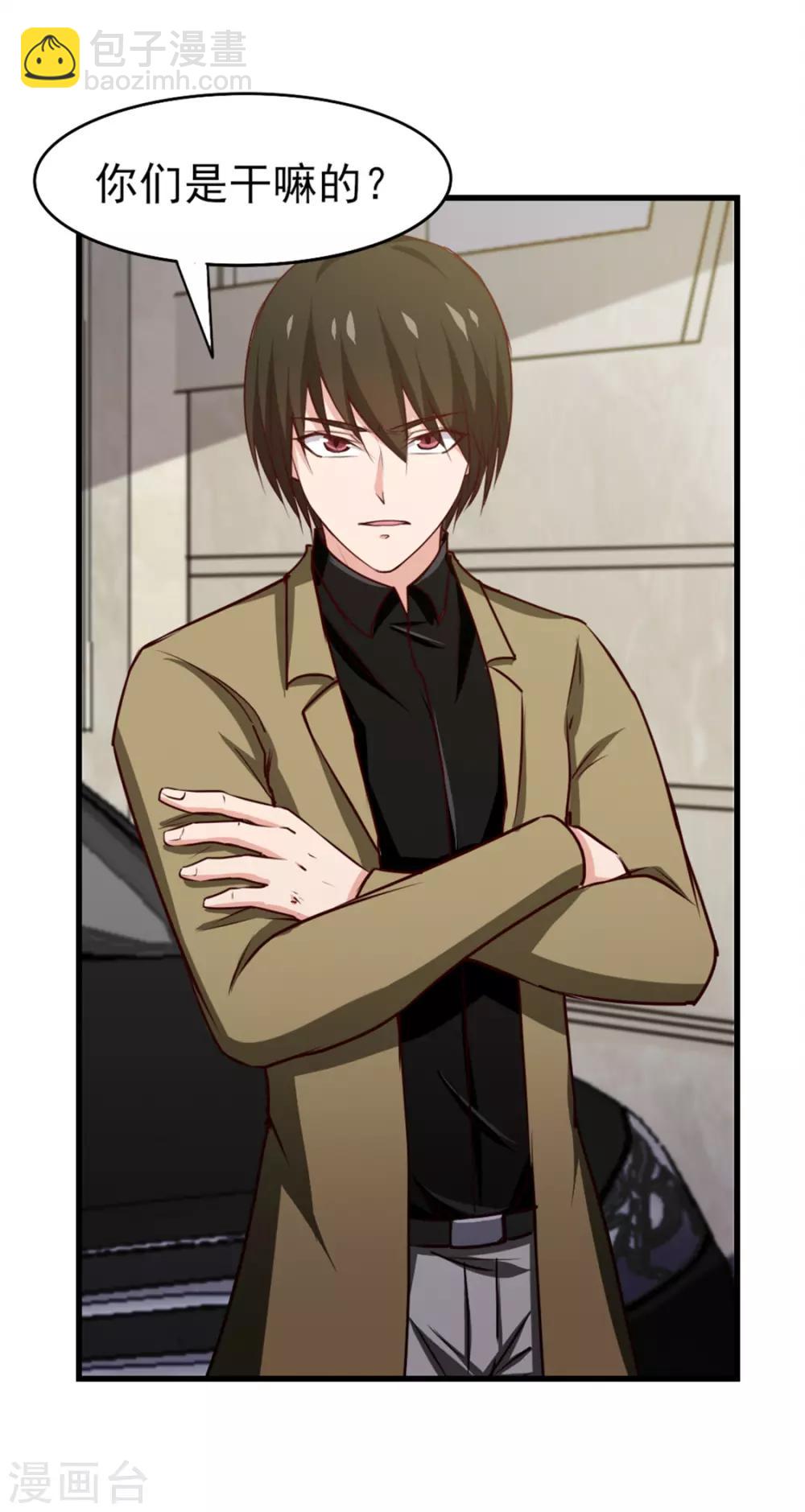 我和26歲美女房客 - 第182話 地組 - 2