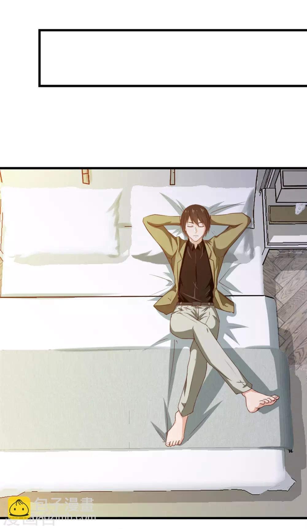 我和26歲美女房客 - 第182話 地組 - 3