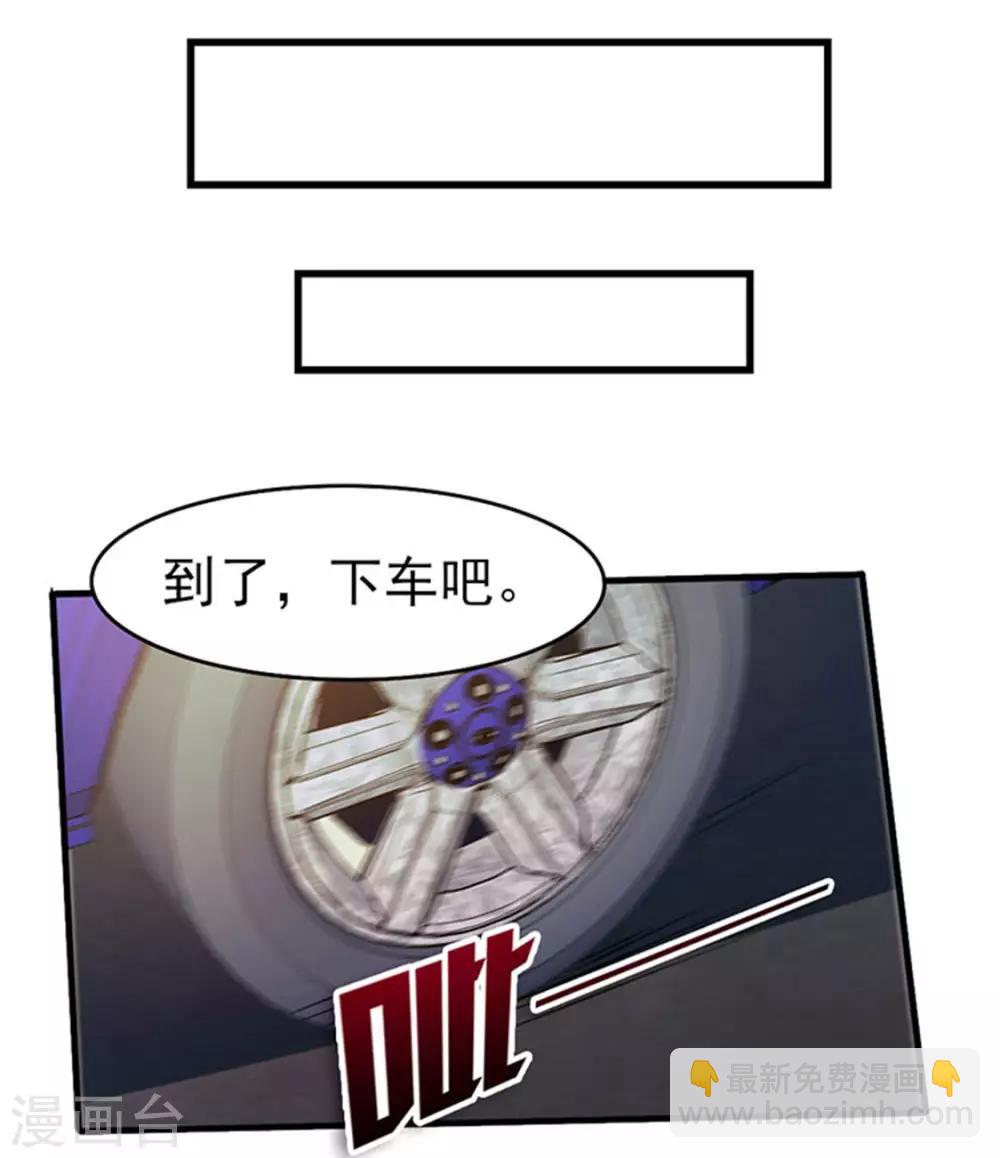 我和26歲美女房客 - 第184話 格鬥訓練場 - 4