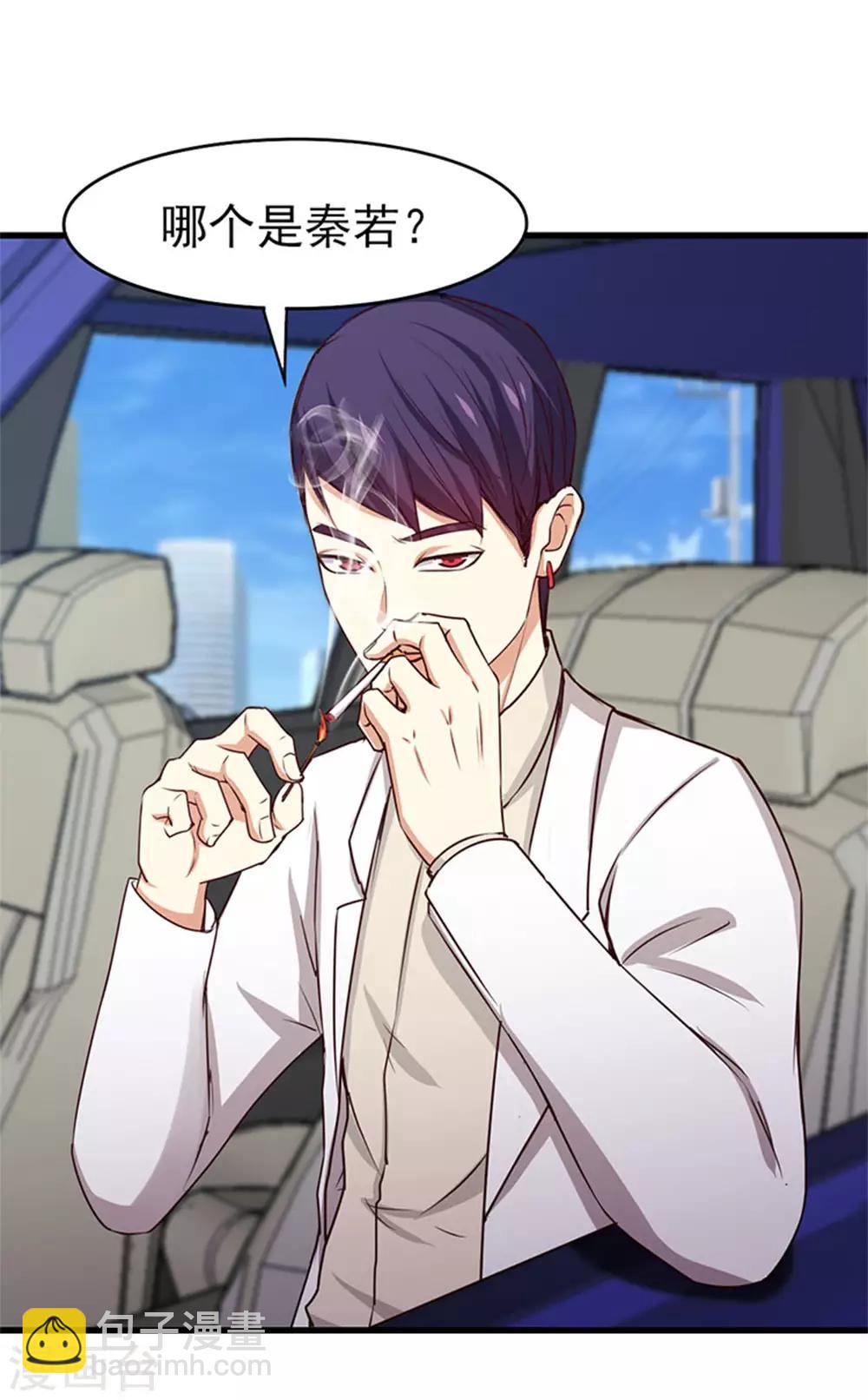 我和26歲美女房客 - 第184話 格鬥訓練場 - 3