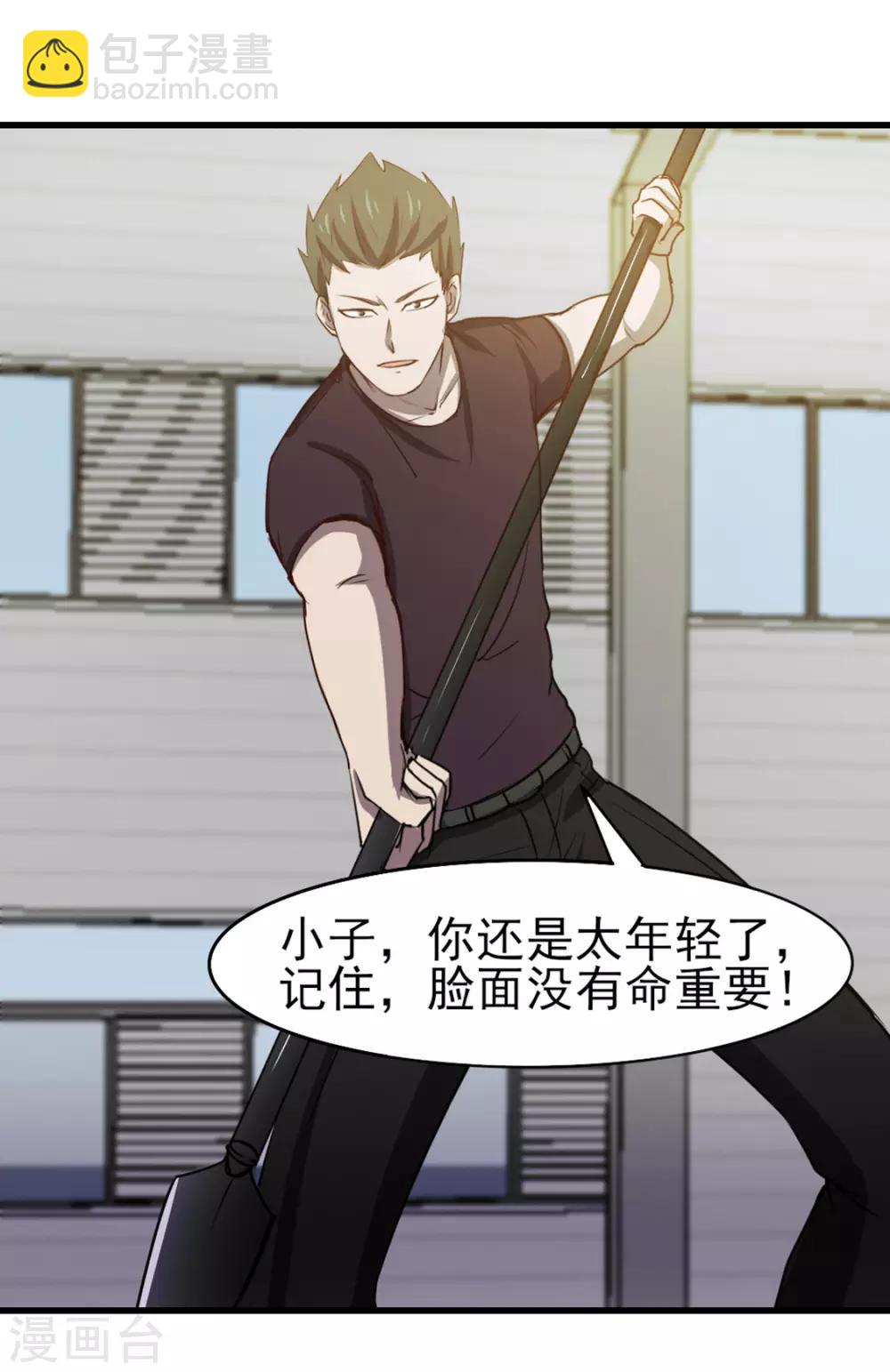 我和26歲美女房客 - 第186話 二挑一 - 6