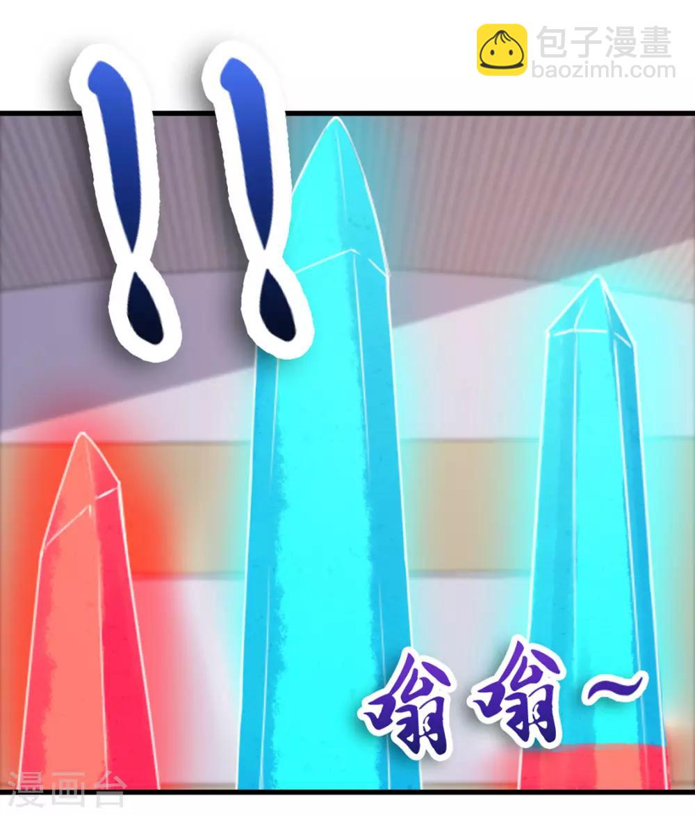 我和26歲美女房客 - 第188話 能力測試 - 6