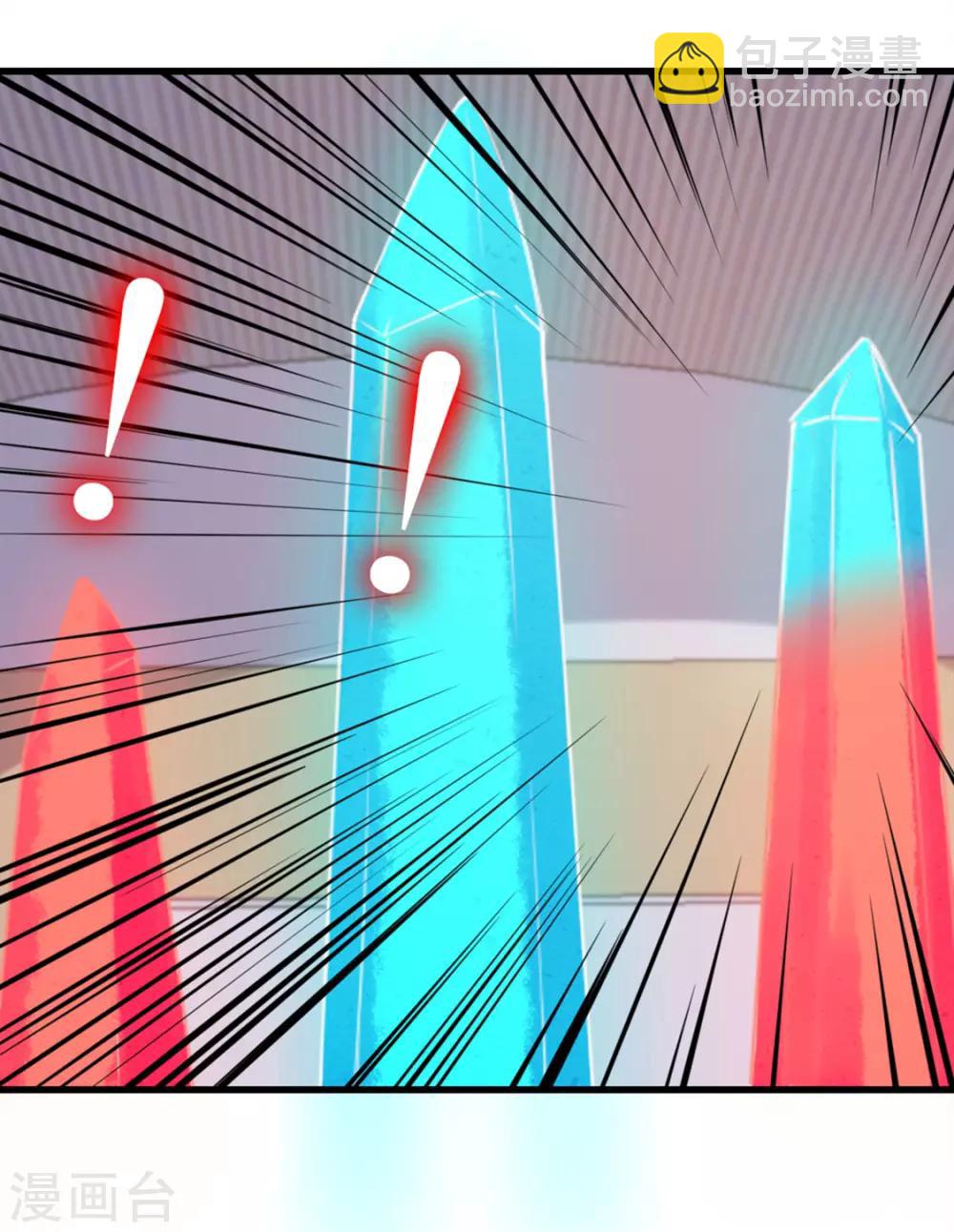 我和26歲美女房客 - 第188話 能力測試 - 4