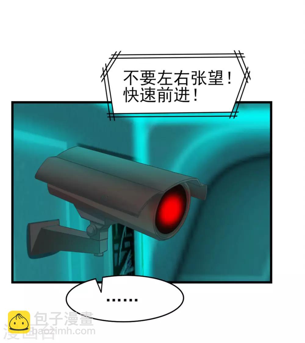 我和26歲美女房客 - 第190話 洗禮 - 4