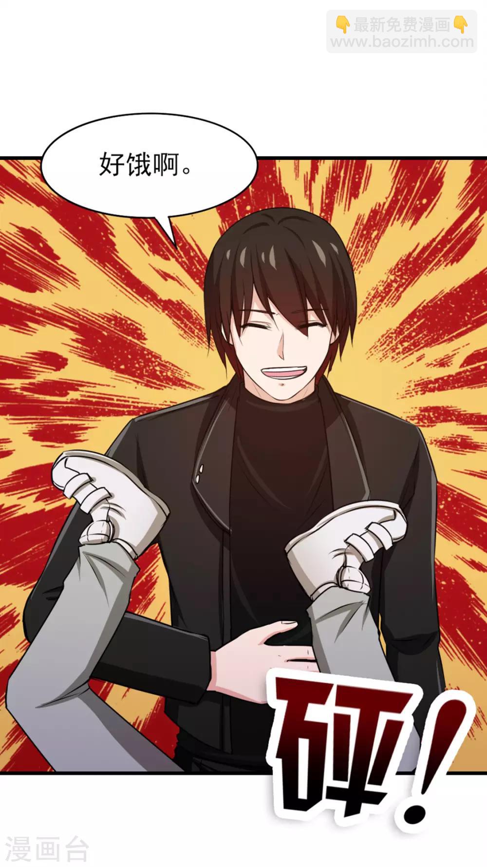 我和26歲美女房客 - 第192話 更進一步 - 3