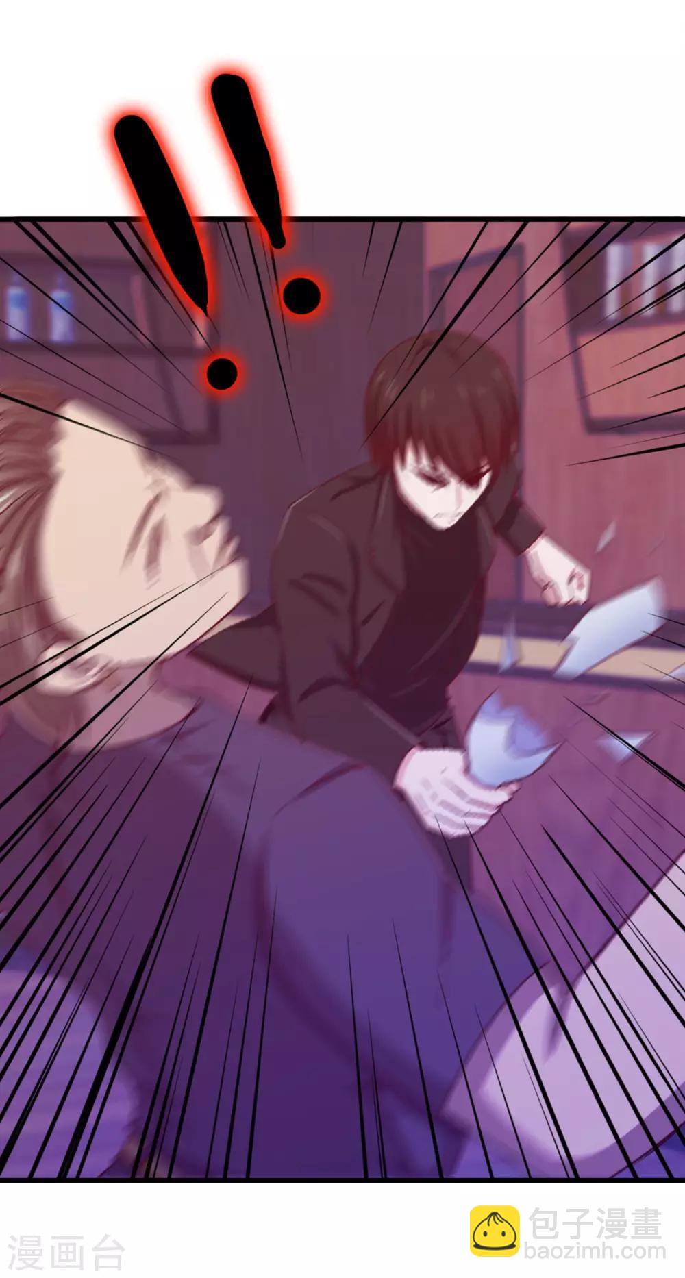 我和26歲美女房客 - 第194話 宣戰 - 2