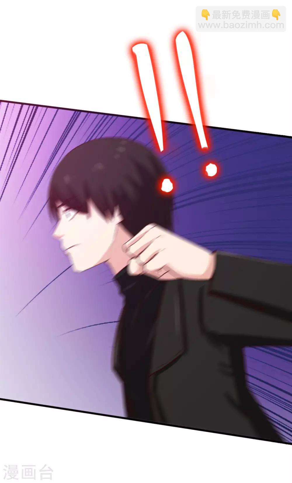 我和26歲美女房客 - 第194話 宣戰 - 3