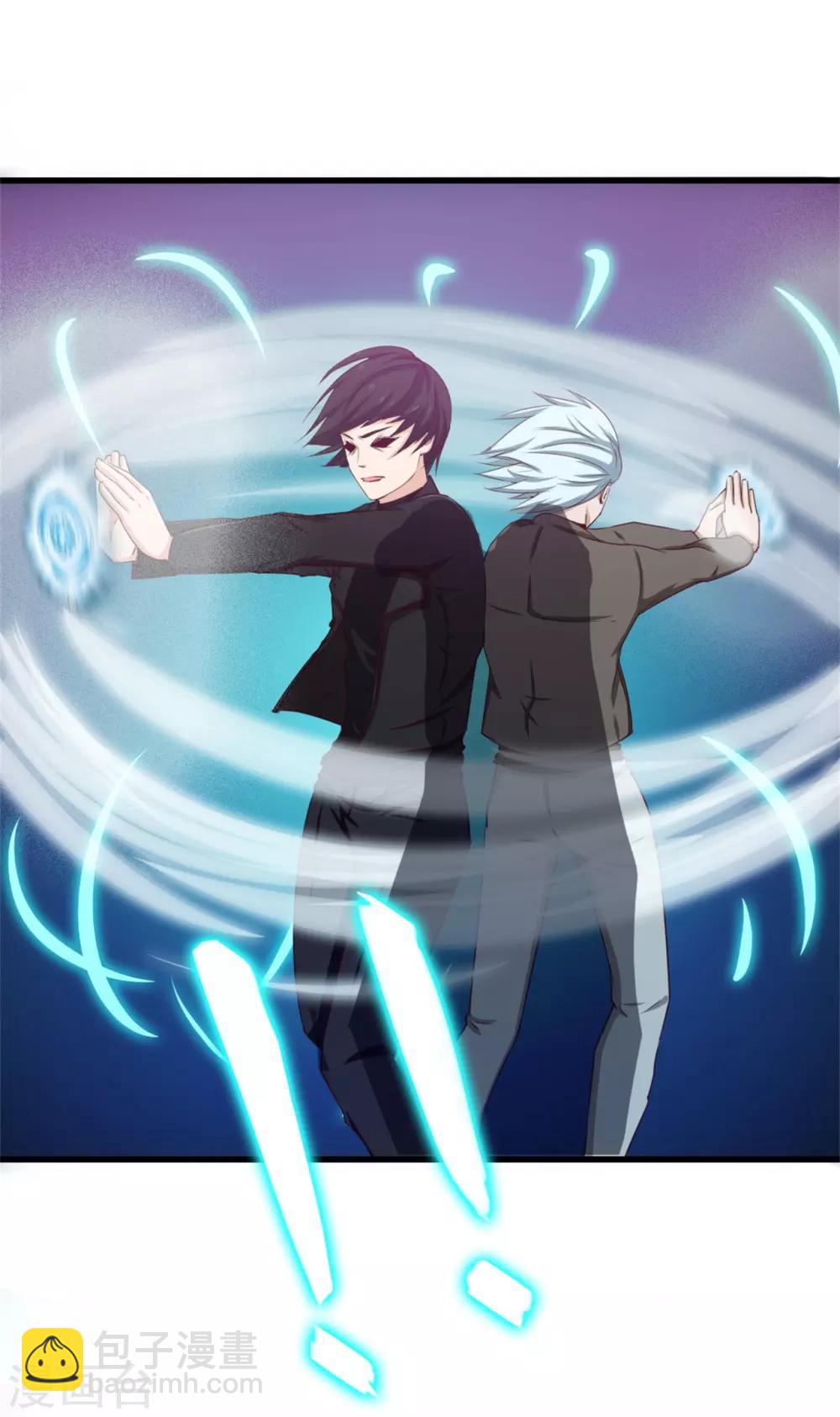 我和26歲美女房客 - 第196話 雷蛇拳 - 5