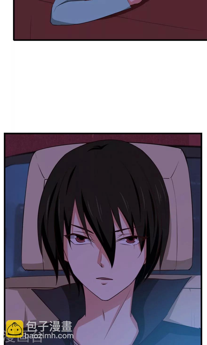 我和26歲美女房客 - 第21話 地榜四十六名 - 2