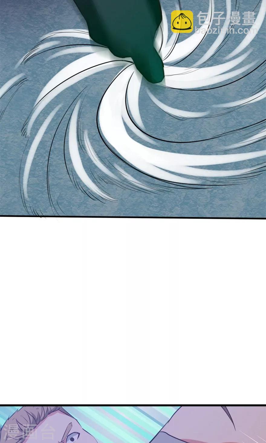 我和26歲美女房客 - 第21話 地榜四十六名 - 4