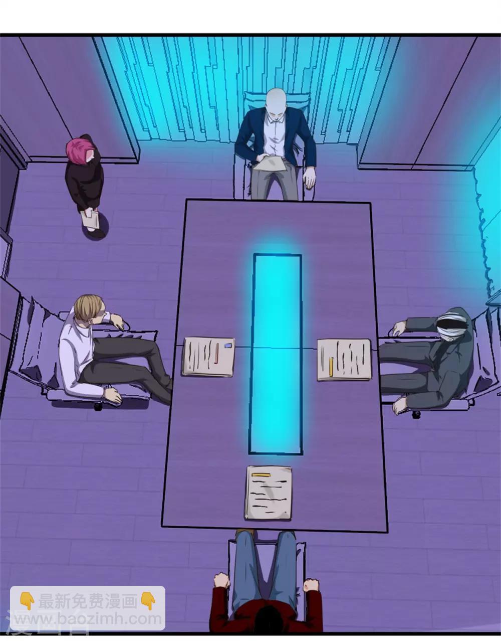 我和26歲美女房客 - 第200話 那個老瘋子 - 5