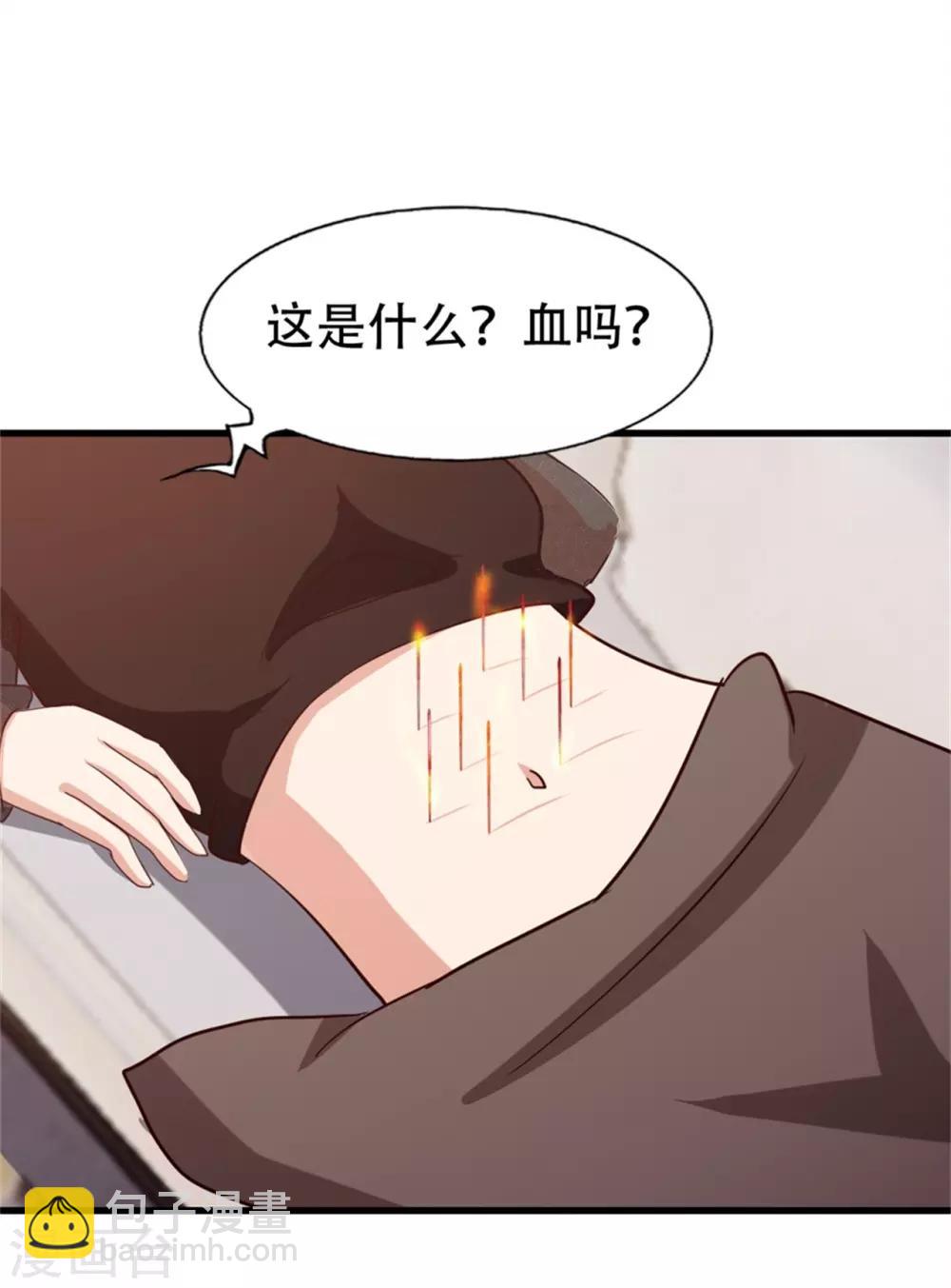 我和26歲美女房客 - 第204話 我好想你 - 5