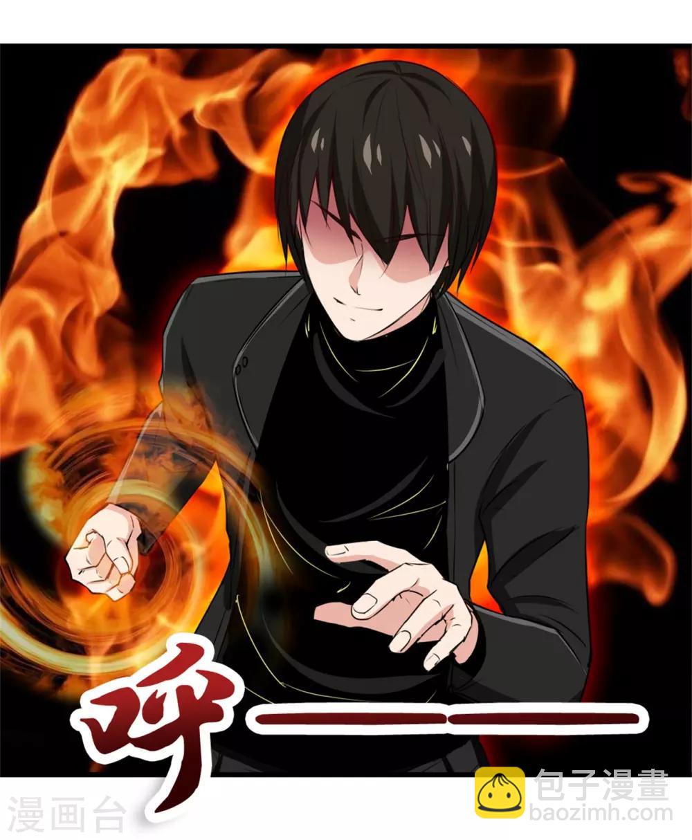 我和26歲美女房客 - 第208話  一起上吧 - 1