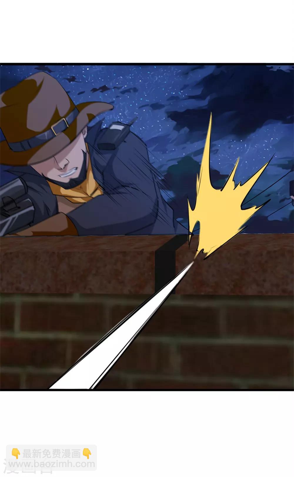 我和26歲美女房客 - 第210話 不要輕舉妄動 - 4