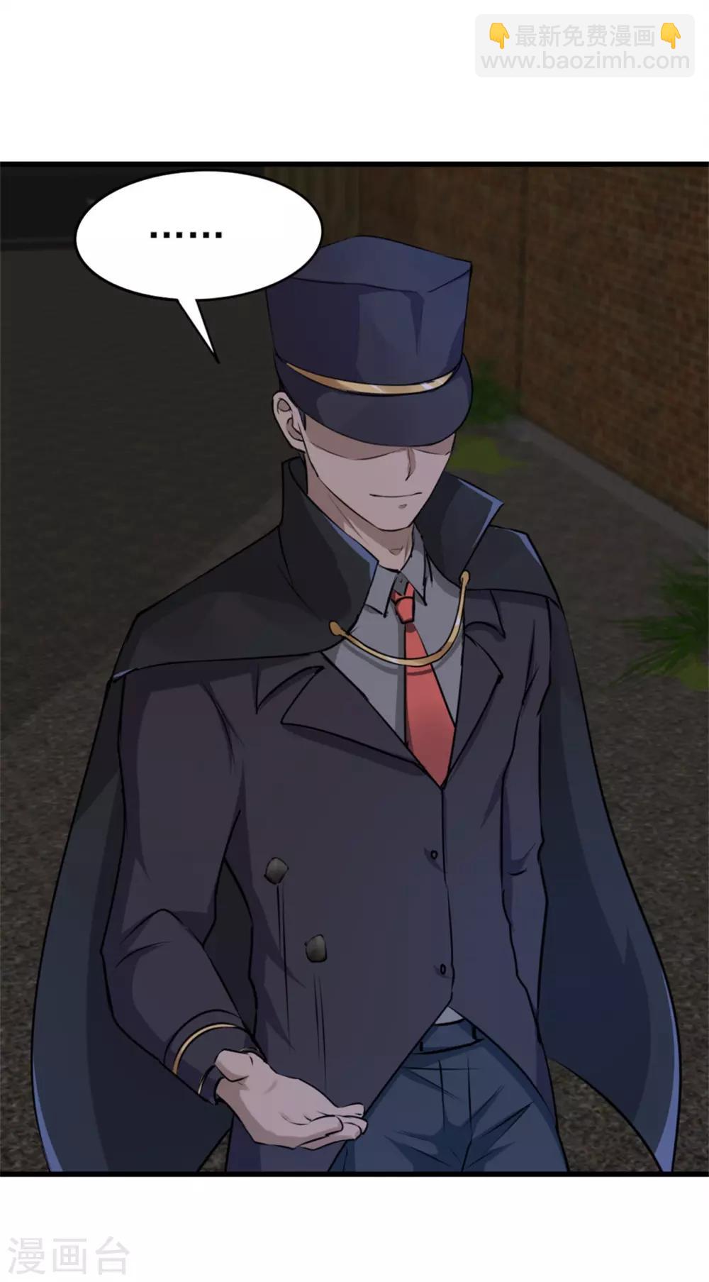 我和26歲美女房客 - 第210話 不要輕舉妄動 - 2