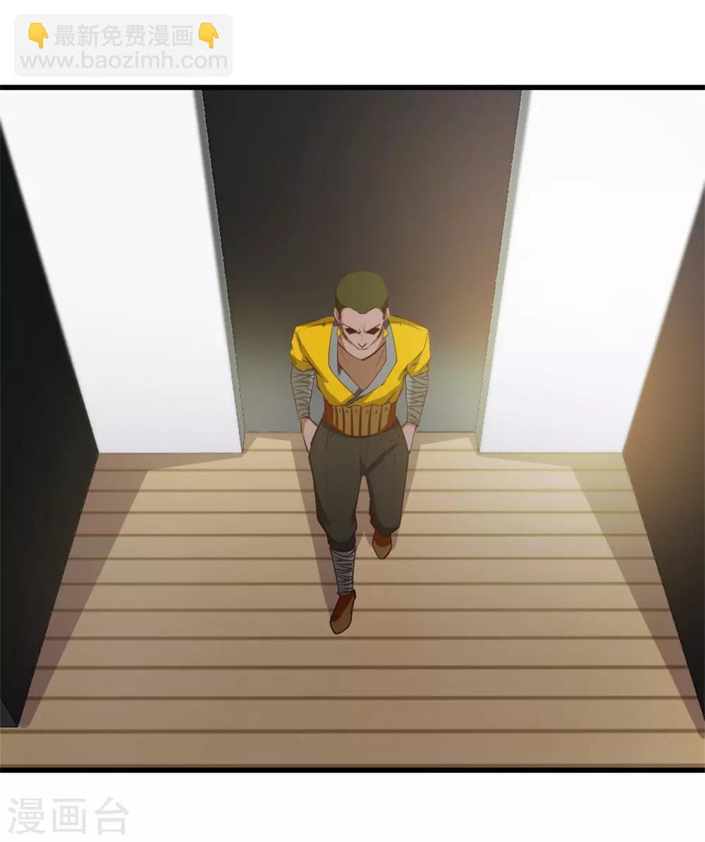 我和26歲美女房客 - 第212話 此行目的 - 2