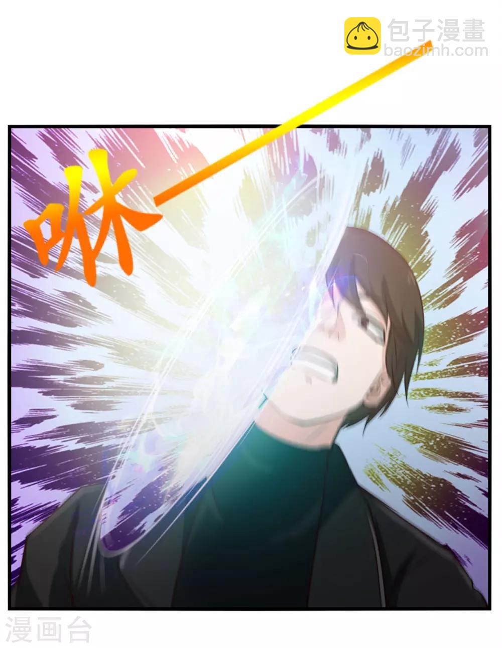 我和26歲美女房客 - 第214話 等下輩子吧！ - 4