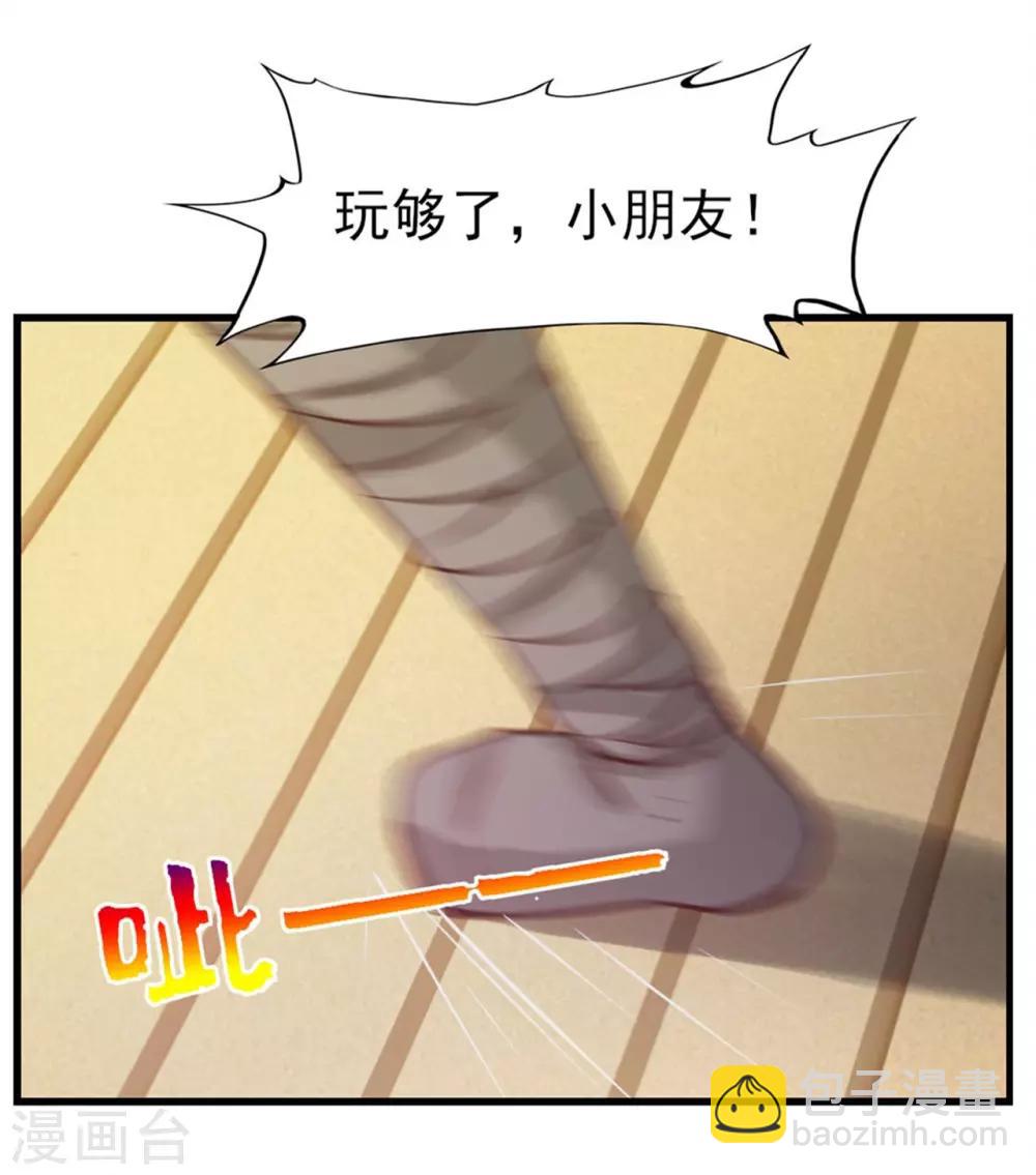 我和26歲美女房客 - 第214話 等下輩子吧！ - 5