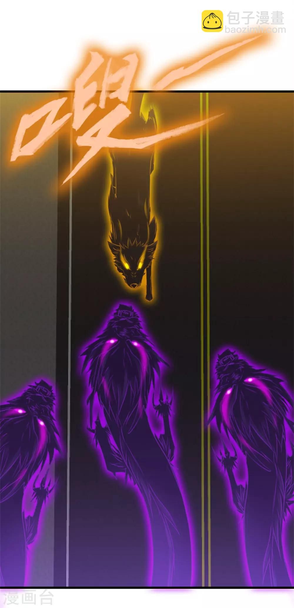 我和26歲美女房客 - 第218話 變得更強 - 1