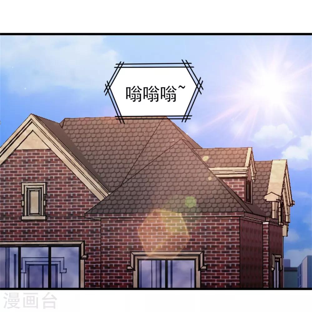 我和26歲美女房客 - 第222話 美女可以聊聊嗎 - 1