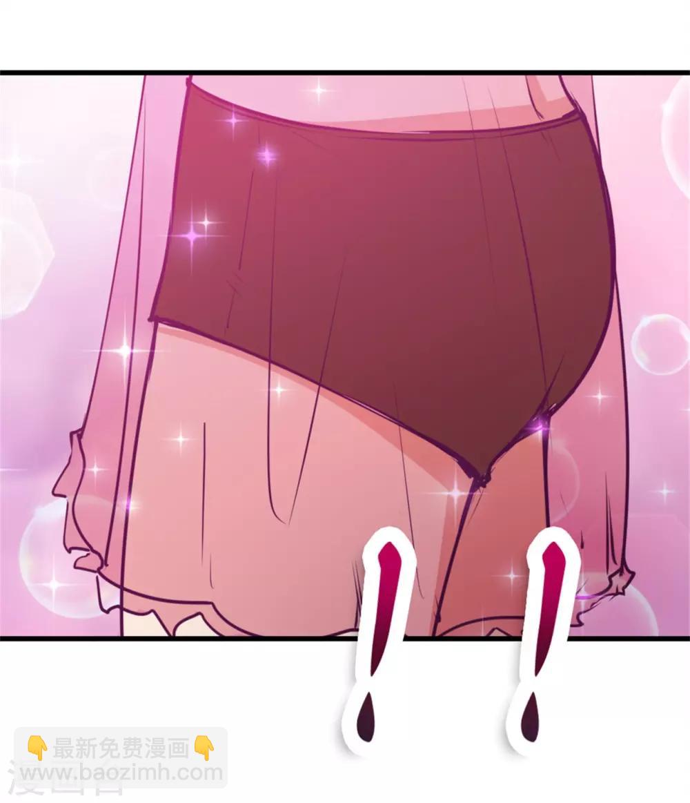 我和26歲美女房客 - 第222話 美女可以聊聊嗎 - 4