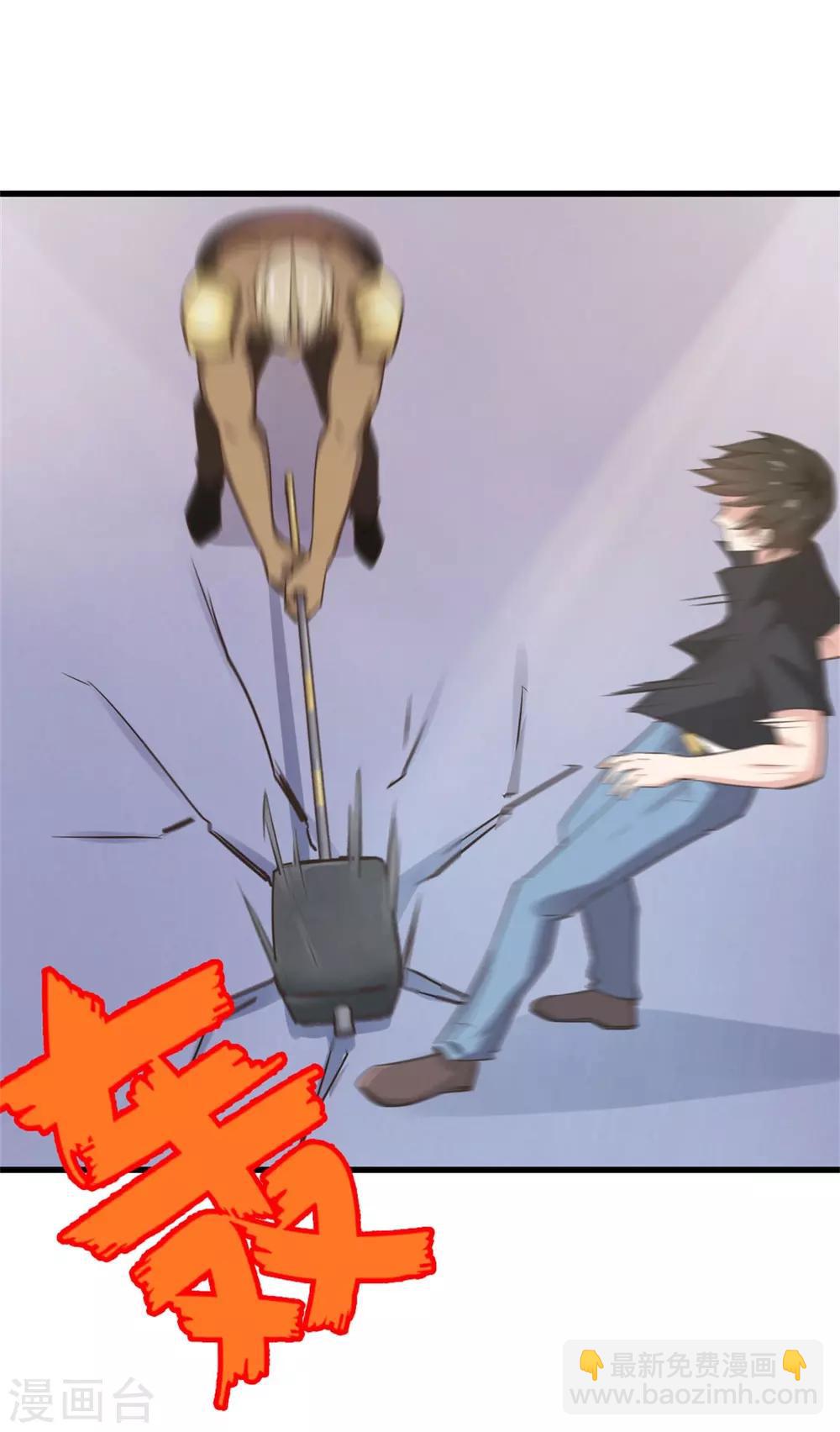 我和26歲美女房客 - 第232話 你就這點程度？ - 4