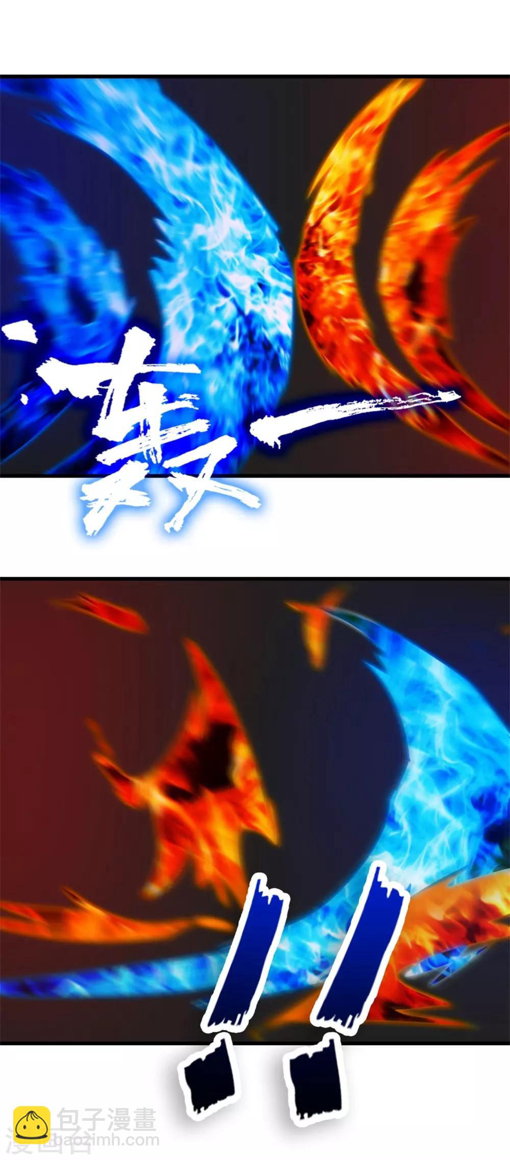 我和26歲美女房客 - 第234話 實在是，打不過掛逼 - 4