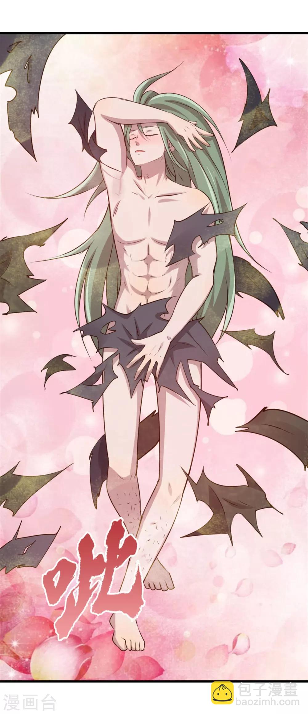 我和26歲美女房客 - 第234話 實在是，打不過掛逼 - 2