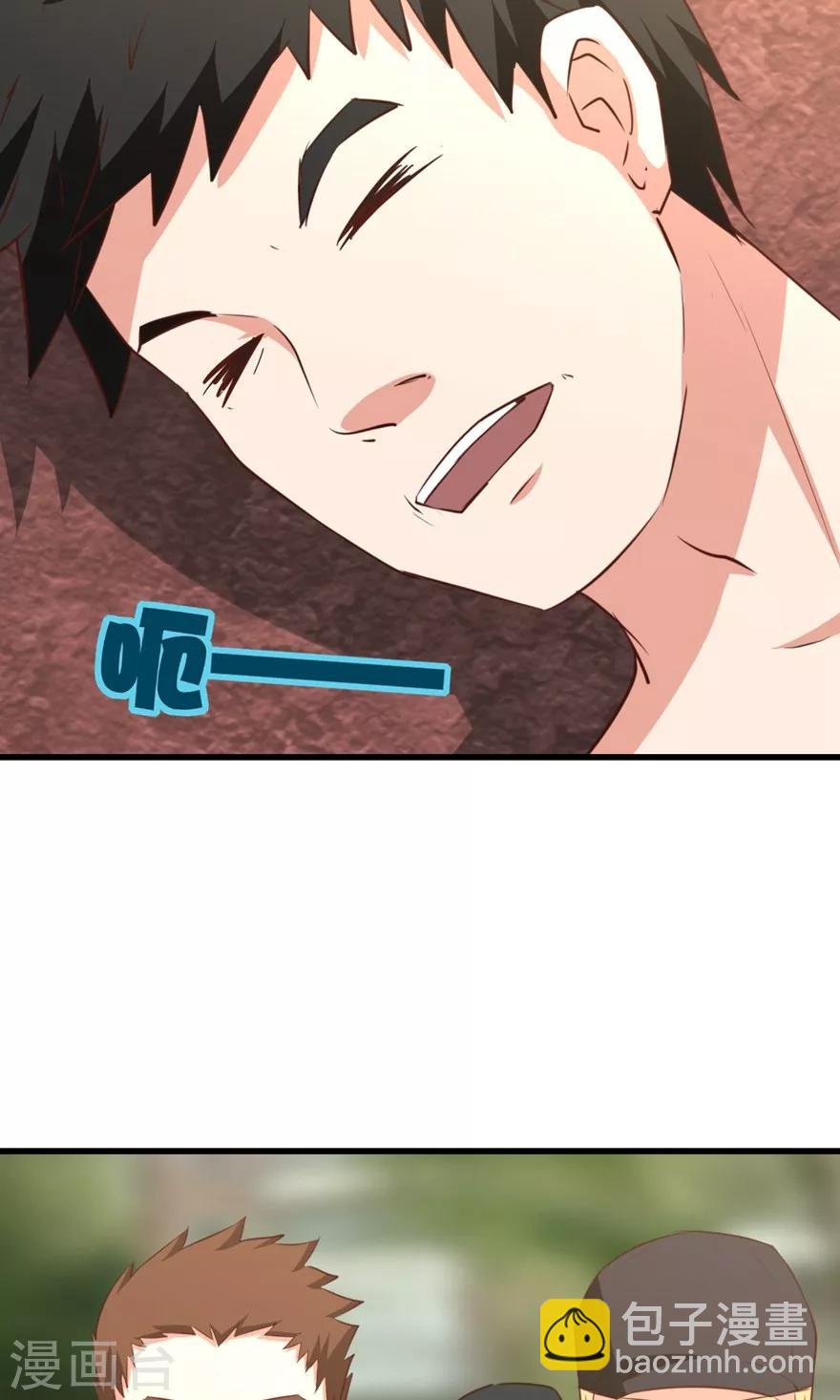 我和26歲美女房客 - 第25話 軍訓 - 1