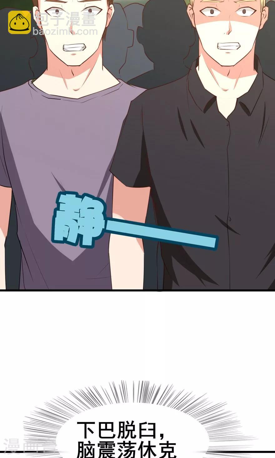 我和26歲美女房客 - 第25話 軍訓 - 2