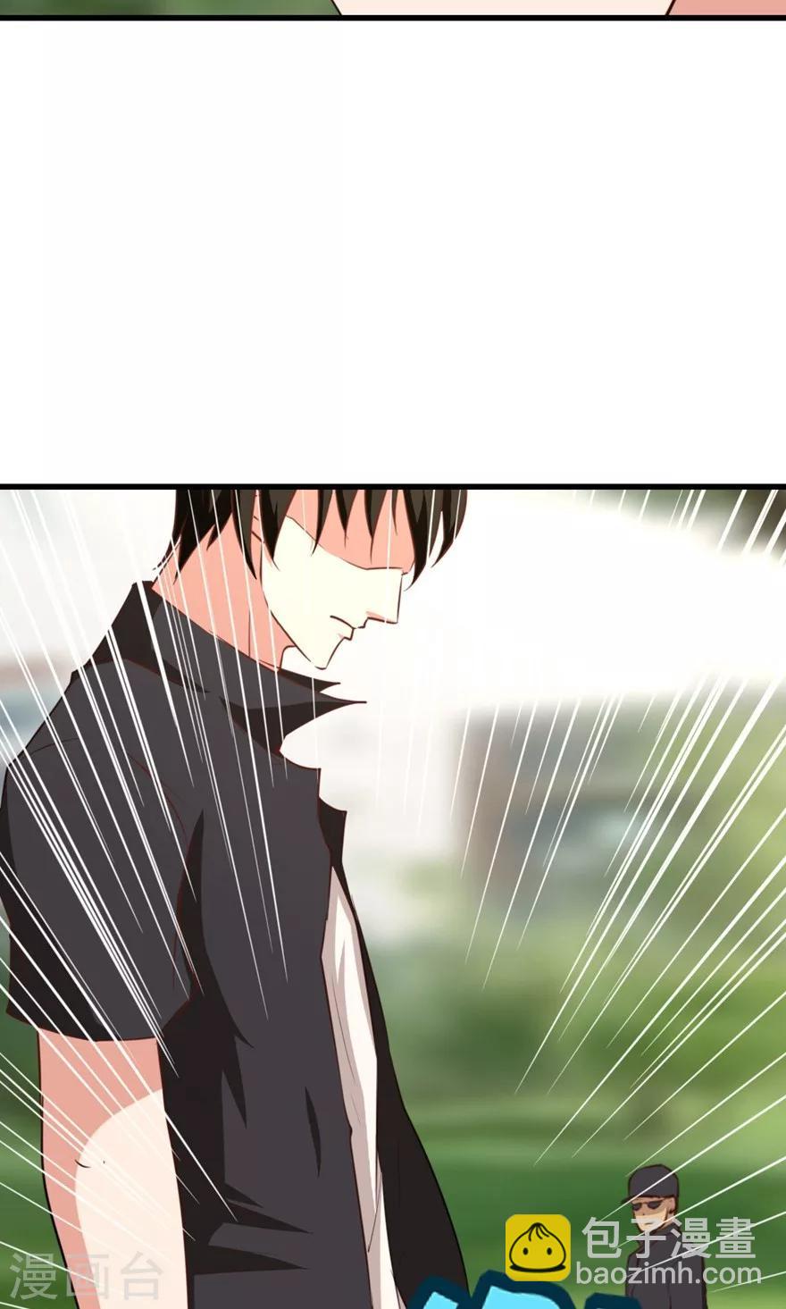 我和26歲美女房客 - 第25話 軍訓 - 2