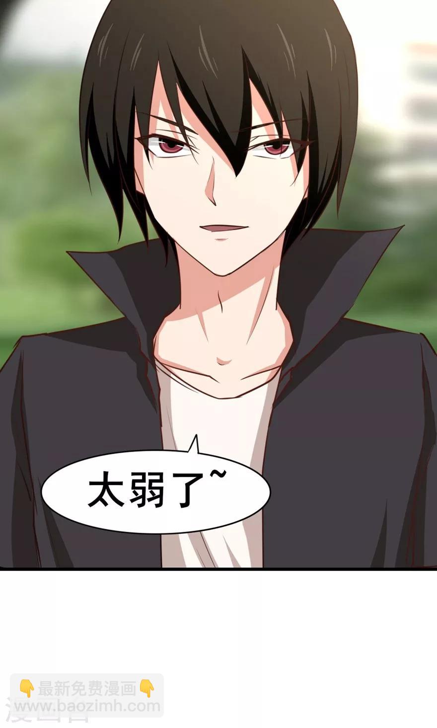 我和26歲美女房客 - 第25話 軍訓 - 5