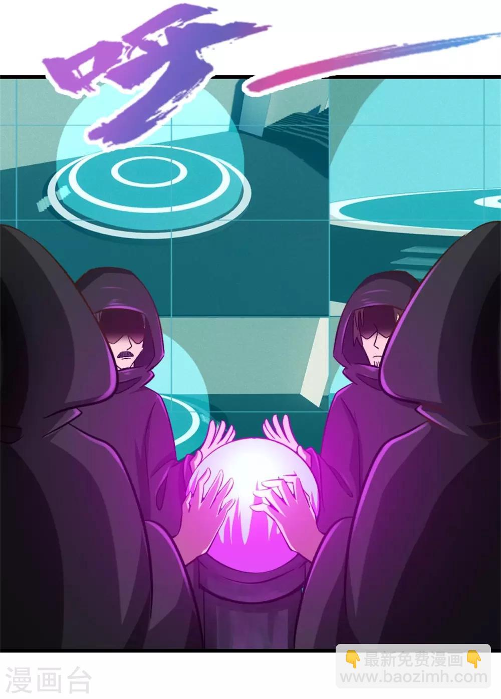 我和26歲美女房客 - 第244話 地榜挑戰天榜 - 1