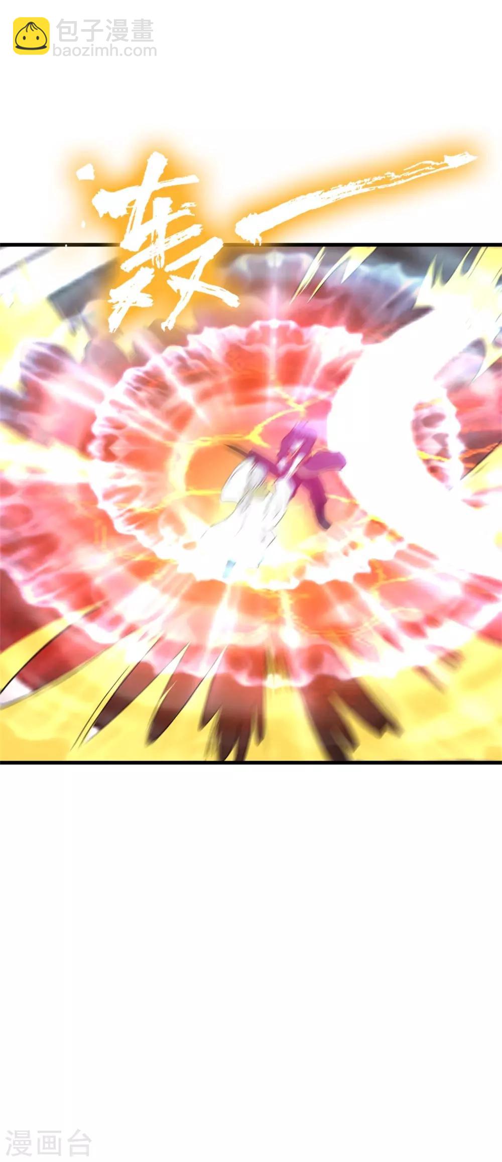 我和26歲美女房客 - 第244話 地榜挑戰天榜 - 3