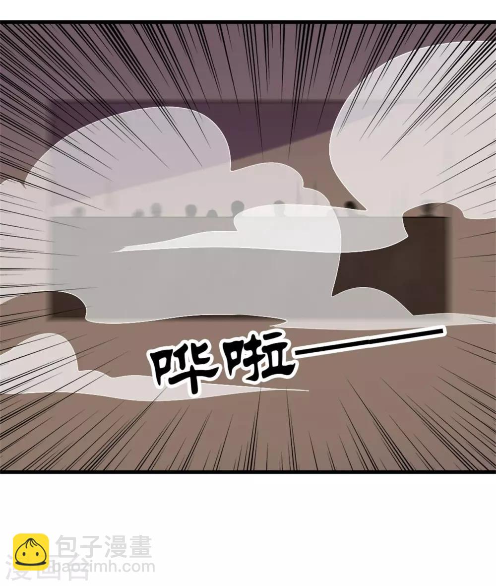 我和26歲美女房客 - 第244話 地榜挑戰天榜 - 4