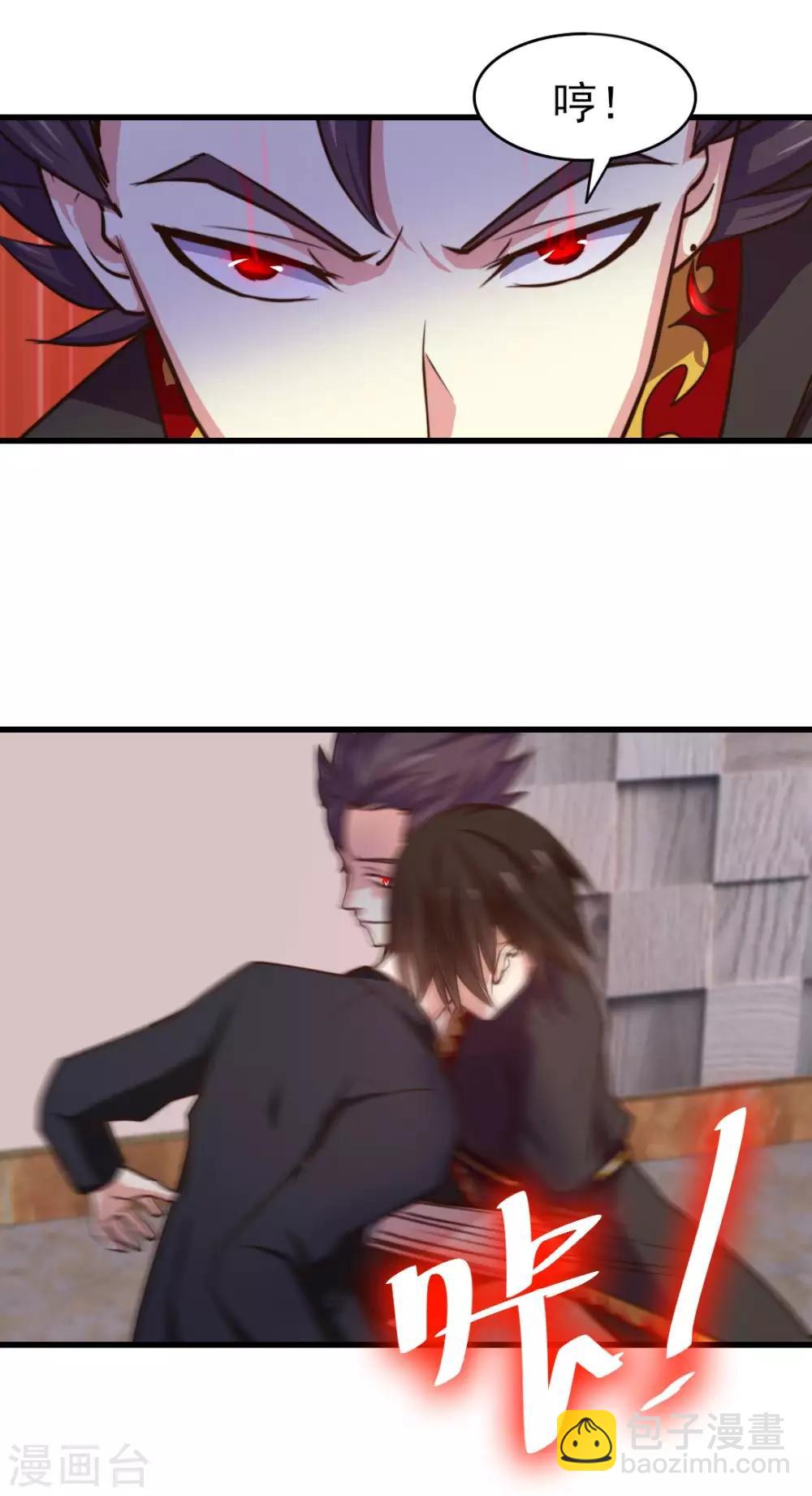 我和26歲美女房客 - 第246話 恭喜加入炎幫 - 5