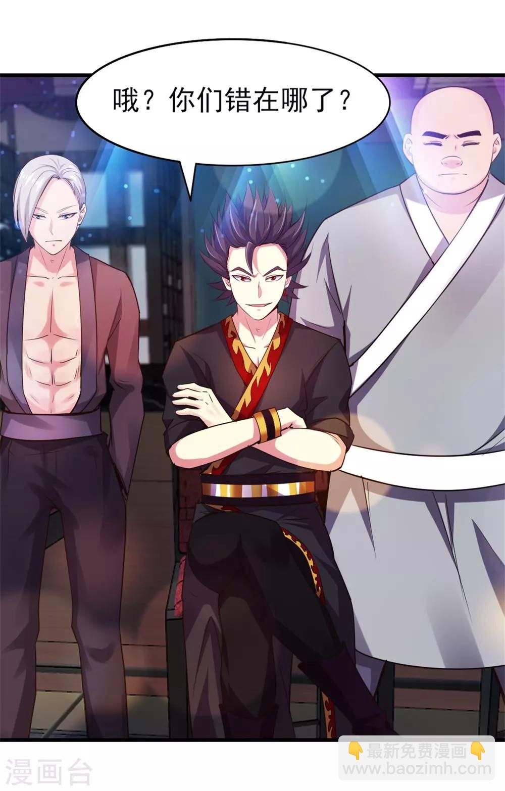 我和26歲美女房客 - 第248話 勝率接近爲零 - 1