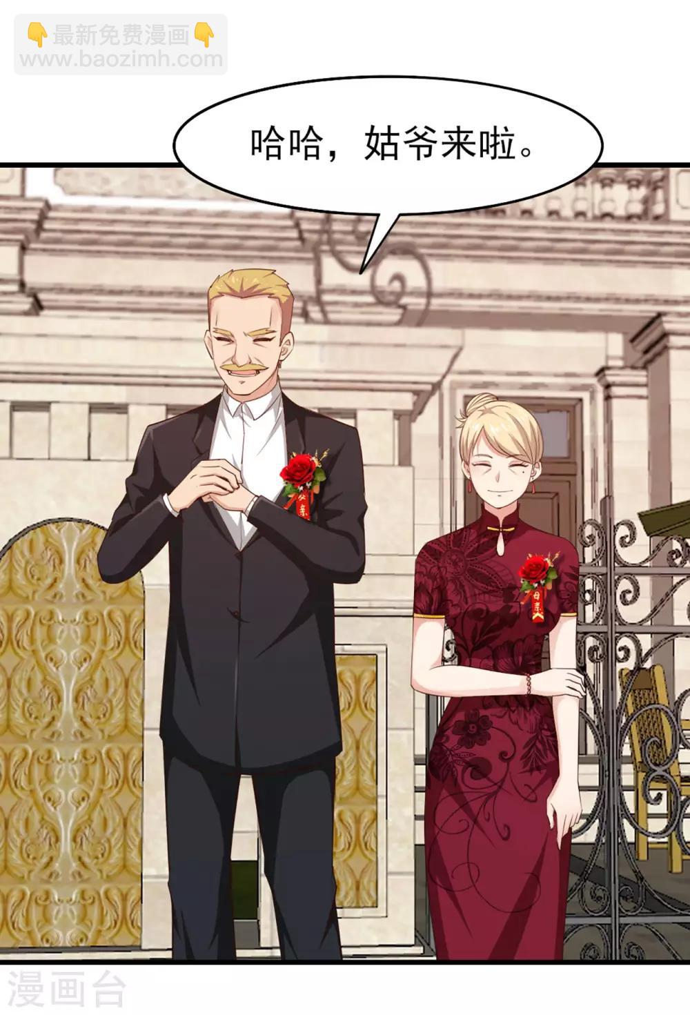 我和26歲美女房客 - 第254話 小夏我來了！ - 3