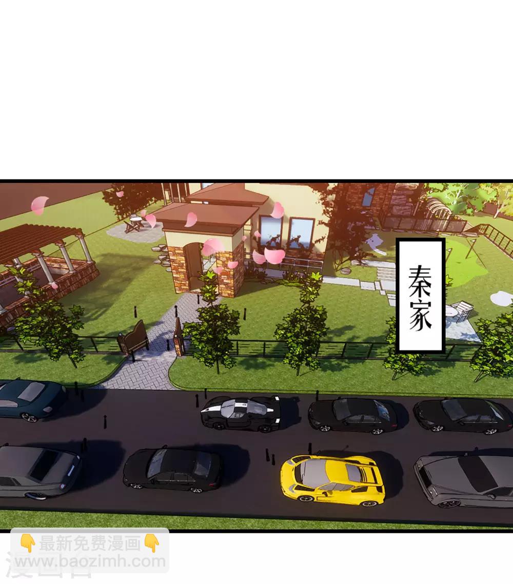 我和26歲美女房客 - 第254話 小夏我來了！ - 4