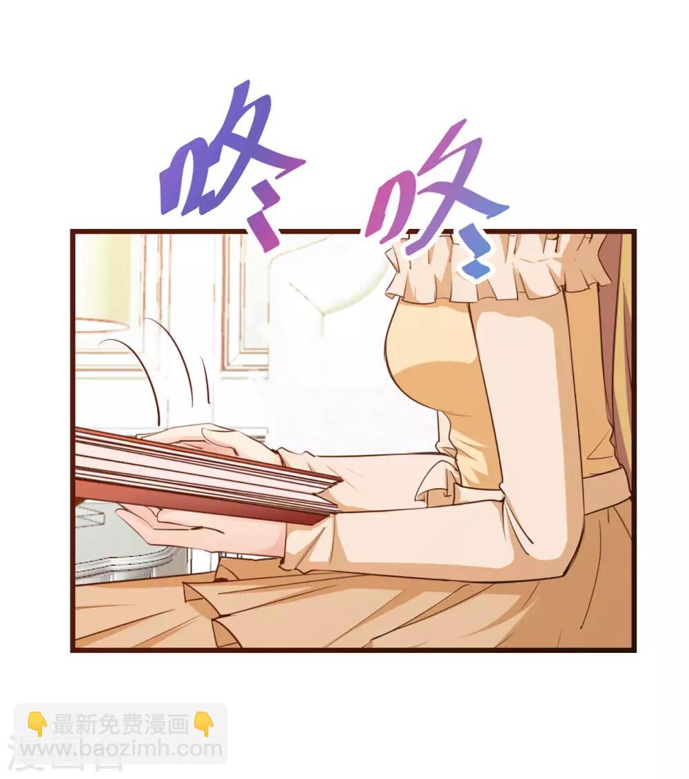 我和26歲美女房客 - 第254話 小夏我來了！ - 2