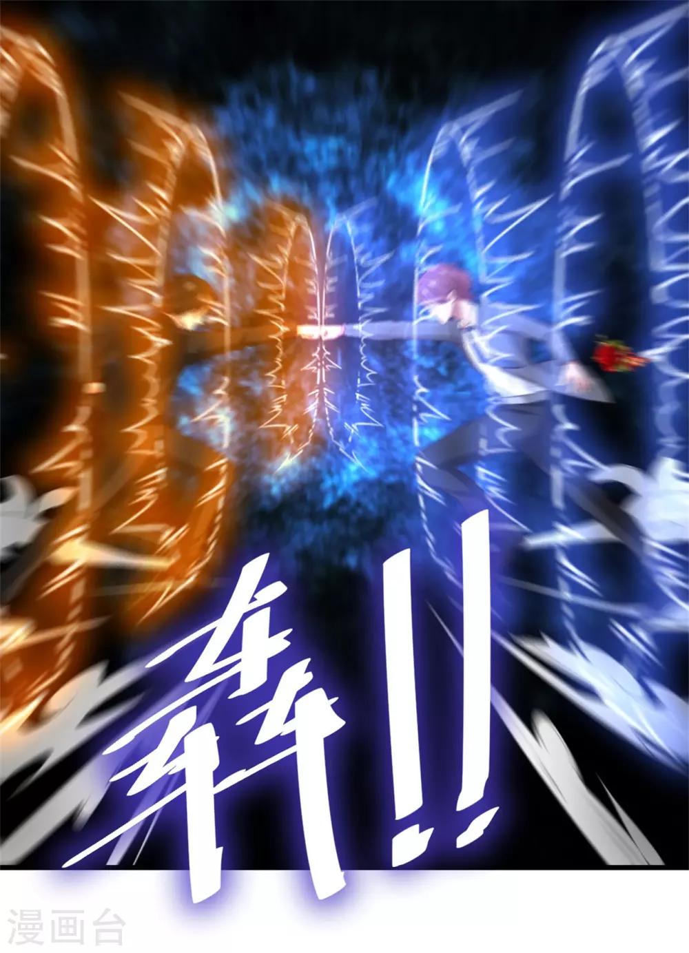 我和26歲美女房客 - 第258話 放手一搏吧 - 1