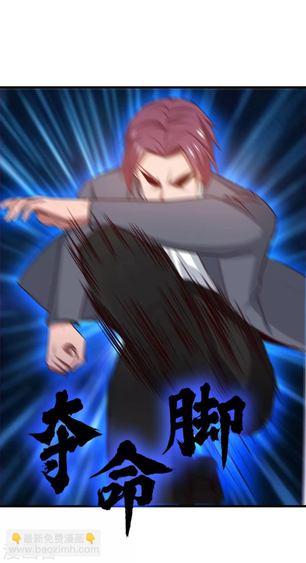 我和26歲美女房客 - 第258話 放手一搏吧 - 5