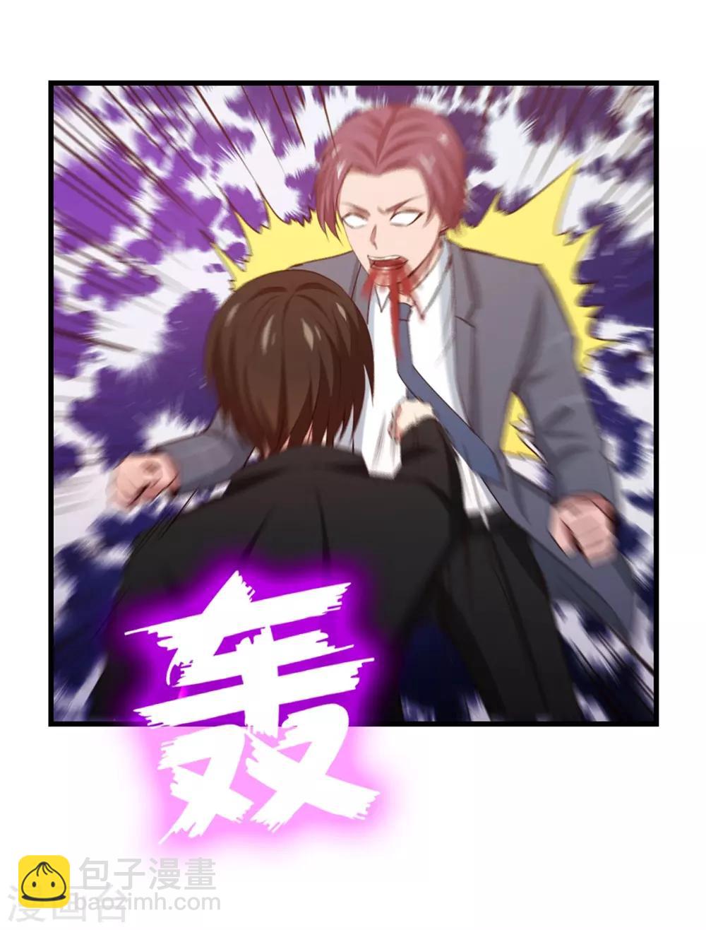 我和26歲美女房客 - 第258話 放手一搏吧 - 4